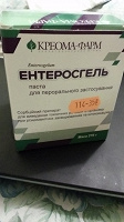 Отдается в дар Энтеросгель