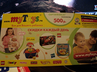 Отдается в дар Сертификат на 500 рублей!!! (2 штуки)
