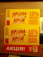 Отдается в дар Карточки коллекционерам