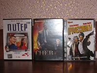 Отдается в дар Фильмы (MP4 и DVD)
