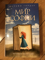 Отдается в дар Книги-бестселлеры