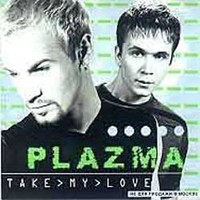 Отдается в дар Сд Диск группы «Plazma»