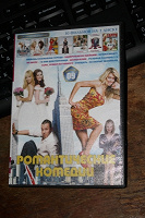Отдается в дар DVD диск