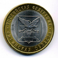 Отдается в дар Юбилеечка!