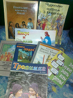 Отдается в дар христианские книги детям