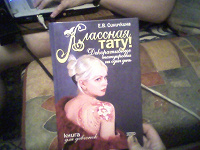 Отдается в дар Книжка
