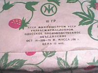 Отдается в дар мыло