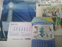 Отдается в дар Календари 2012