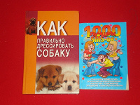 Отдается в дар книжки