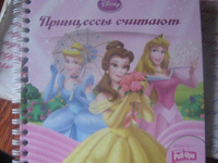 Отдается в дар Детская книжка