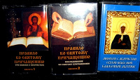 Отдается в дар кассеты православные