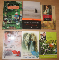 Отдается в дар Книги
