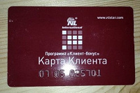 Отдается в дар Пластиковые карты