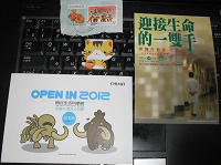 Отдается в дар Две рекламные открытки Тайвани, магнитная кото-закладка из Тайвани, марочки Тайвани, магнитик из Перми.