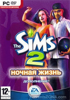 Отдается в дар the sims 2 — аддон nightlife (лицензия)