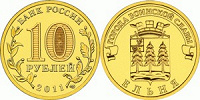 Отдается в дар Монетка Ельня