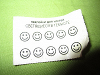 Отдается в дар наклейки для ногтей светящиеся в темноте