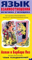 Отдается в дар Книги — психология