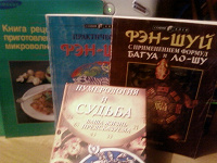 Отдается в дар Книга