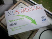 Отдается в дар XL-S MEDICAL, таблетки для похудения