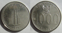 Отдается в дар 1000 рупий