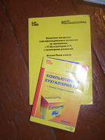 Отдается в дар книги разные_3