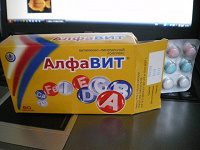 Отдается в дар Витаминки