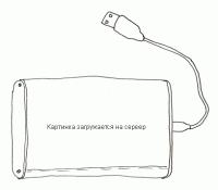 Отдается в дар нокия 1100