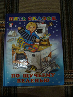 Отдается в дар Книжка