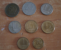 Отдается в дар Монеты 1991-1993