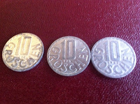 Отдается в дар Монеты. Австрия. Вторая Республика (1946 — 2001)