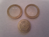 Отдается в дар 3 юбилейные монеты
