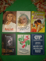 Отдается в дар Книги- любовные романы