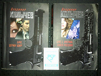 Отдается в дар Книги для сумочки