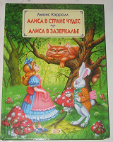 Отдается в дар Новая книга