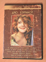 Отдается в дар DVD фильмы