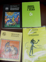Отдается в дар Четыре книжки о животных