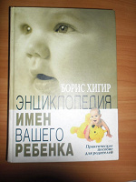 Отдается в дар Книга