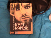 Отдается в дар DVD диск