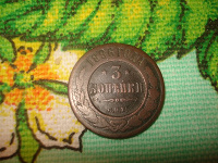 Отдается в дар Монета С.П.Б.