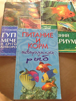 Отдается в дар Книги про аквариум