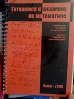 Отдается в дар Книги