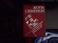Отдается в дар Книга
