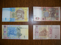 Отдается в дар Банкноты Украины
