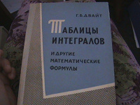 Отдается в дар Умные книги