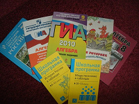 Отдается в дар книги и решебники