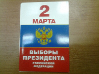 Отдается в дар календарь в коллекцию