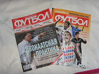 Отдается в дар Журналы
