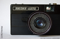 сломанная вилия авто