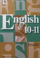 Отдается в дар English 10-11 «Activity book»